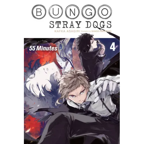 Bungo Stray Dogs, Vol. 4 (Light Novel): 55 Minutes