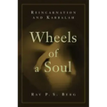 Wheels of a Soul: Reincarnation and Kabbalah