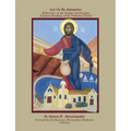 Let Us Be Attentive: Reflections on the Sunday and Feast Day Scripture Readings of the Orthodox Church