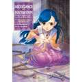 Ascendance of a Bookworm: Part 2 Volume 4 (Light Novel)