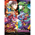 Street Fighter Vs Darkstalkers: Underworld Warriors (Hardcover)