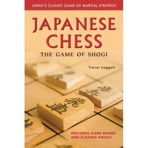 Japanese Chess: The Game of Shogi